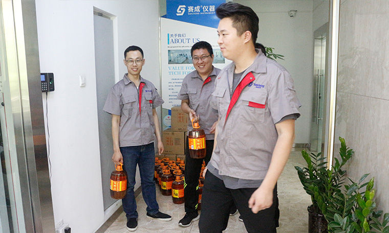 團結共贏、攜手前行——記賽成“團結共贏”專項獎勵